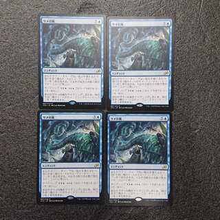 MTG1 Shark Typhoon 4-Card Set