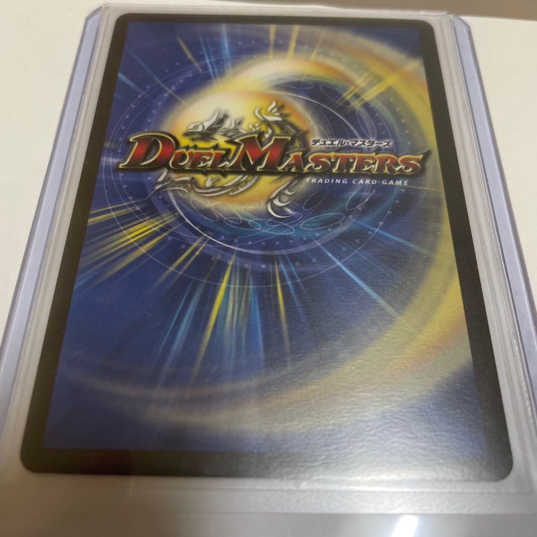 Nicol Bolas (Ultra Golden Card Spec.)