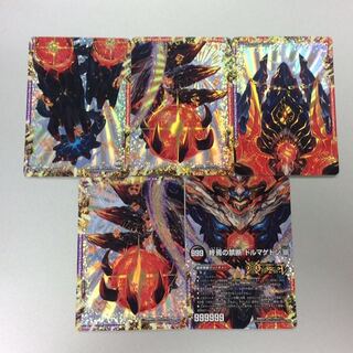 （微キズ）終焉の禁断ドルマゲドンX　禁断LEGEND　RARE