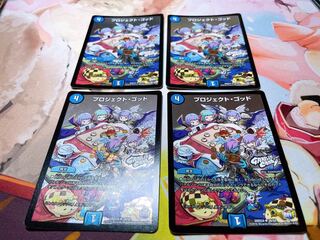 プロジェクト・ゴッド(GRAFFITI CARD)