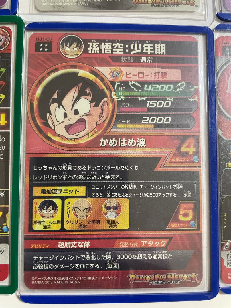 ドラゴンボールヒーローズ Ur Sec プロモまとめ売りの通販 るーきー 596076521 Magi トレカ専用フリマアプリ