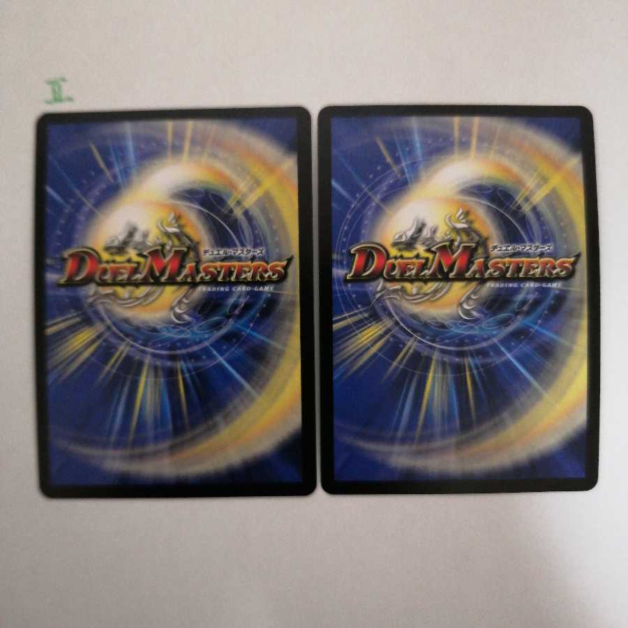 光神龍スペル・デル・フィン