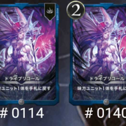 青シルバー6枚セット