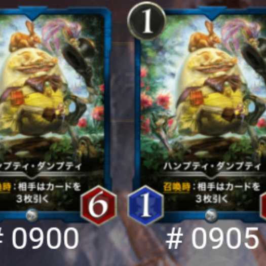 青シルバー6枚セット