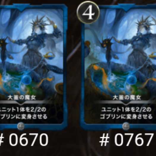 青シルバー6枚セット