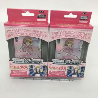 カードキャプターさくら 未開封 2個セット 084-0026m