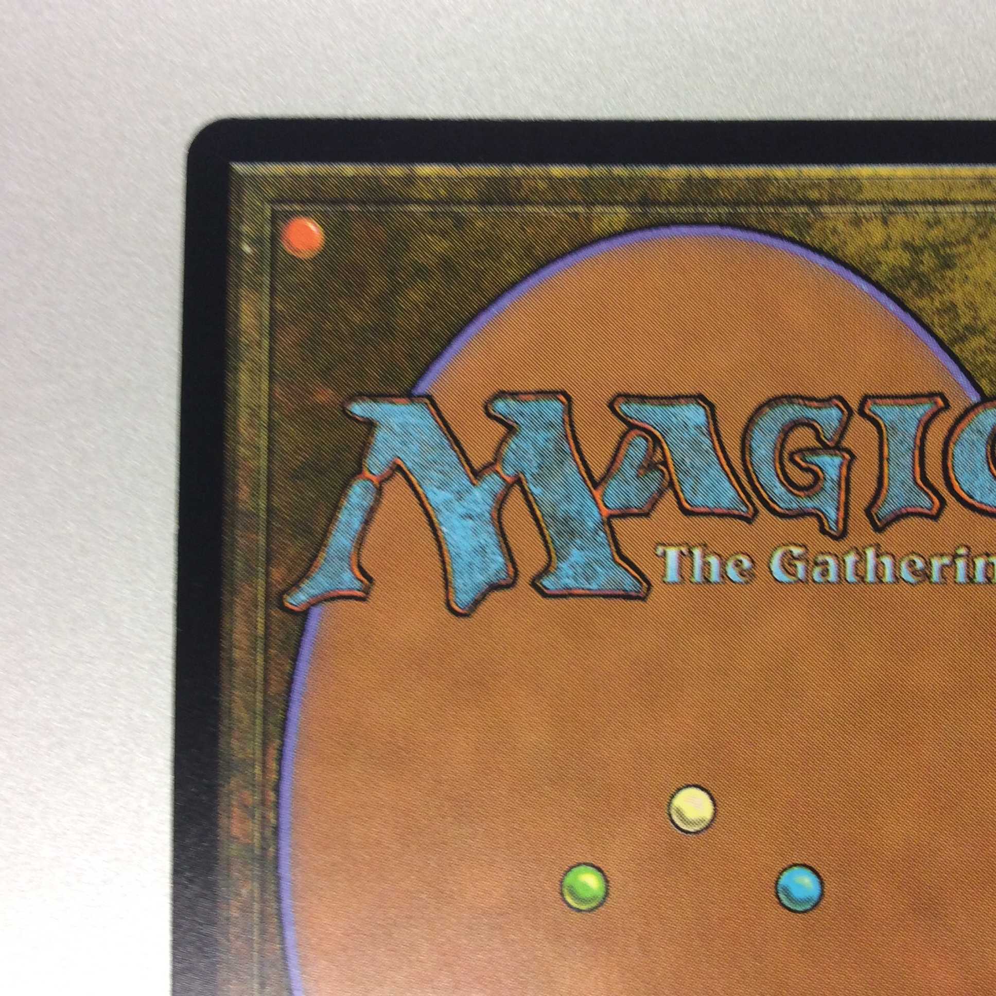 (Slight flaw)Windswept Heath/Windswept Heath Foil