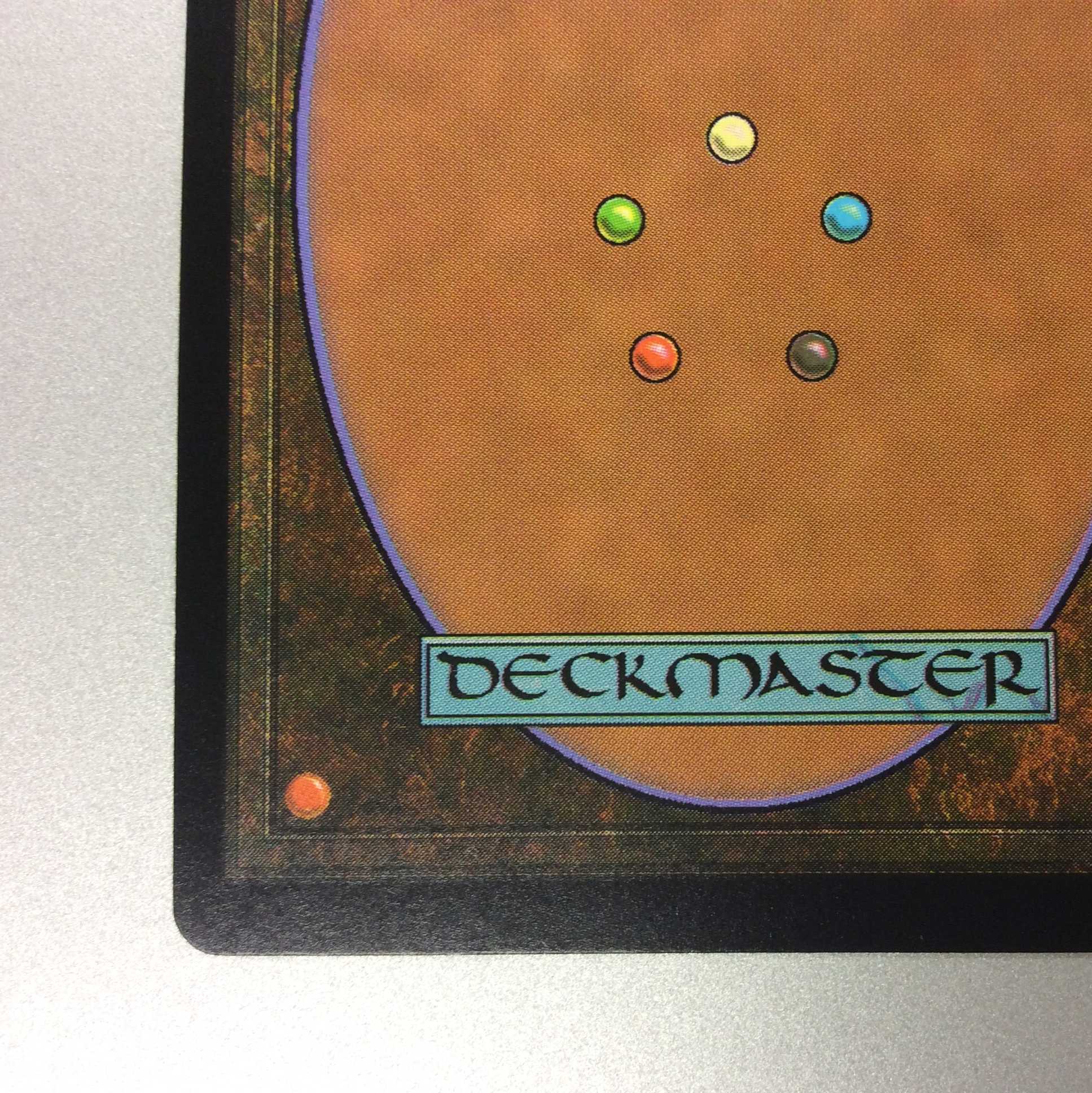 (Slight flaw)Windswept Heath/Windswept Heath Foil