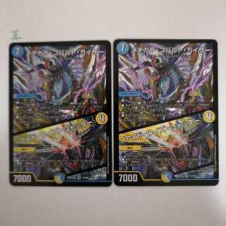 メヂカラ・コバルト・カイザー｜アイド・ワイズ・シャッター