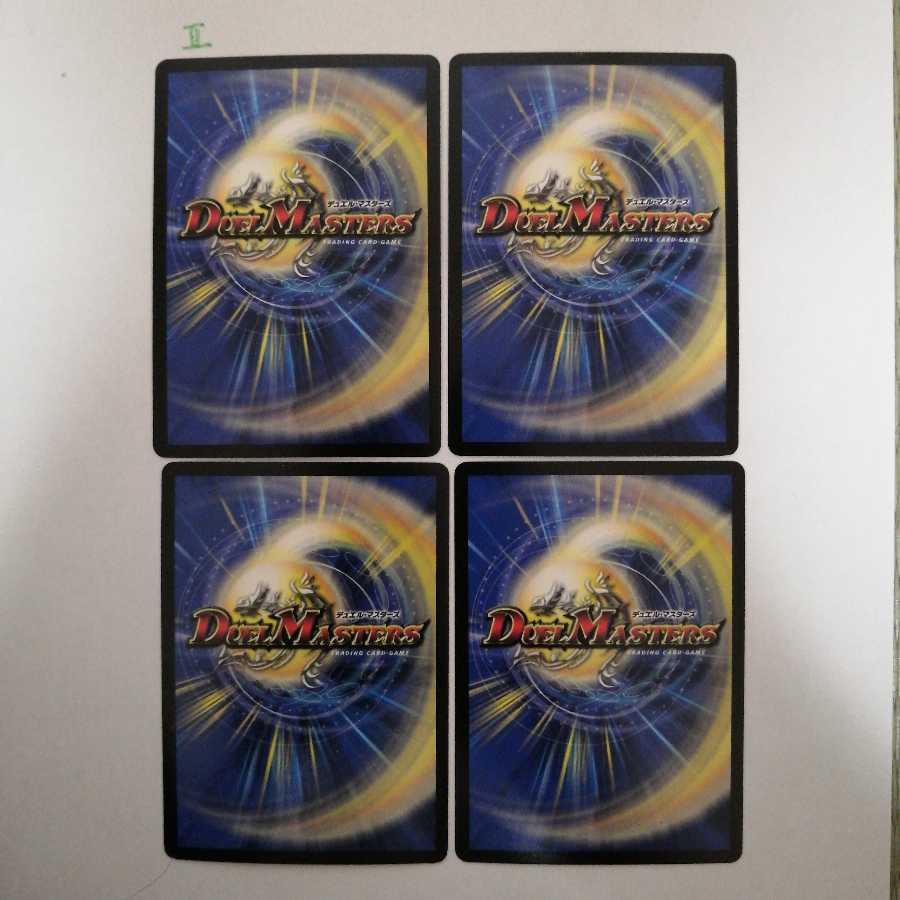 飴田様専用です　愛の無限オーケストラ　ソーナンデス