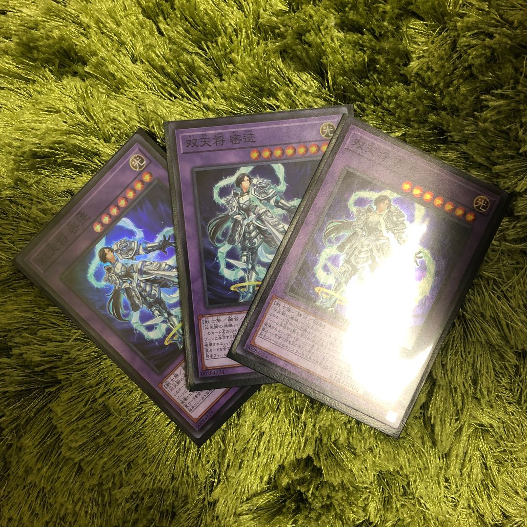 双天将 密迹 3枚set