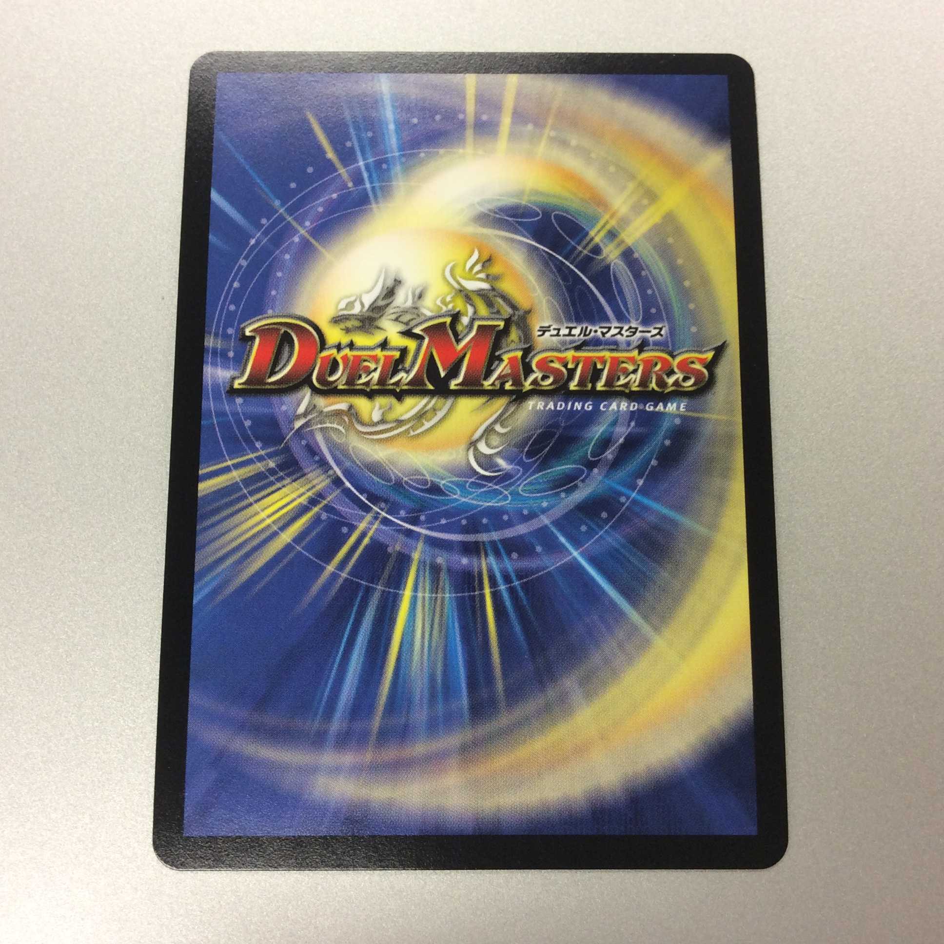 （美品）超戦龍覇モルトNEXT シークレット　銀文字　超戦 1枚