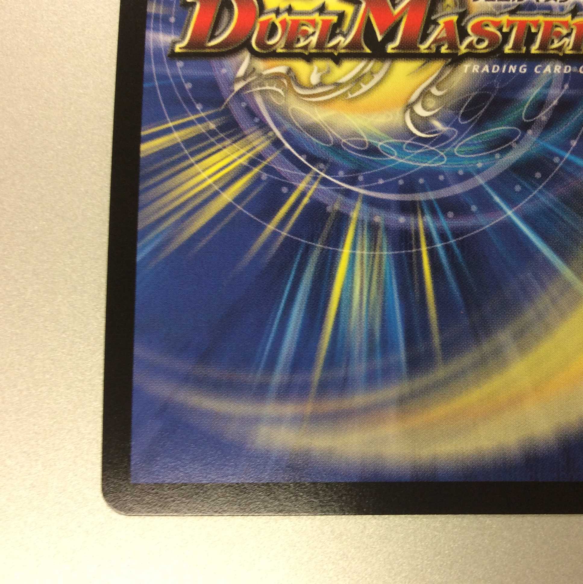 （美品）超戦龍覇モルトNEXT シークレット　銀文字　超戦 1枚