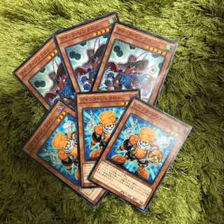 Quick Junk, 3 Synchrone Set