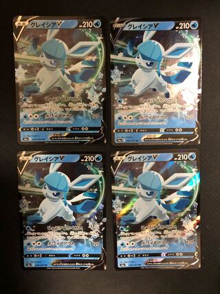 グレイシアV4枚セット　専用