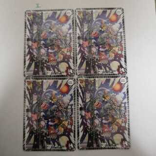 希望のジョー星