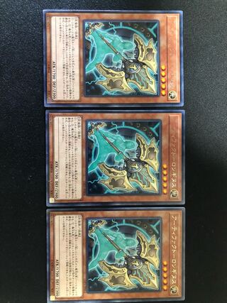 遊戯王　アーティファクト-ロンギヌス 3枚セット　R