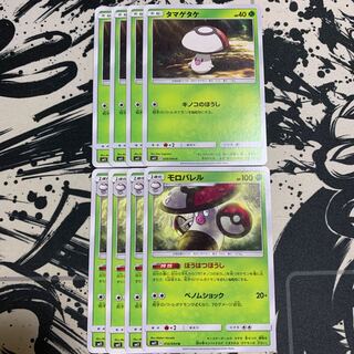 タマゲタケ　モロバレル