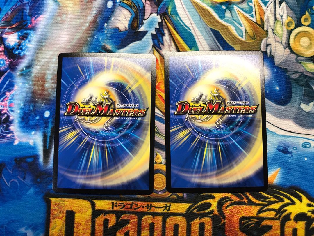 最終龍覇 グレンモルト2枚