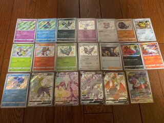 ぴかオリパ様専用