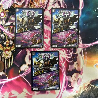 Crath Lade, Merciless King｜Lost Soul