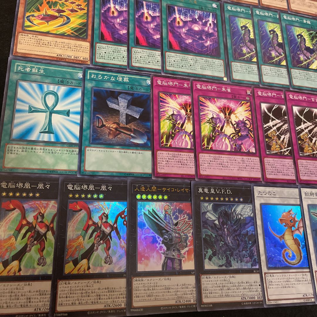 遊戯王 電脳堺ガチ構築済みデッキ40枚+EX15枚