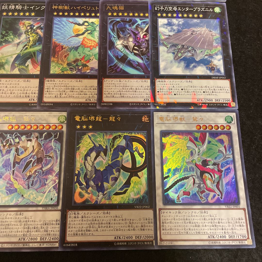 遊戯王 電脳堺ガチ構築済みデッキ40枚+EX15枚