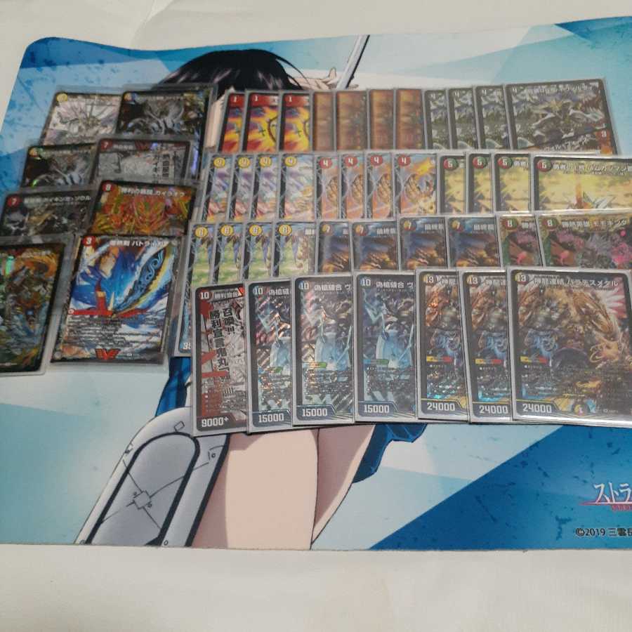 Dragooner Deck