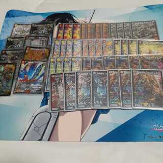 Dragooner Deck