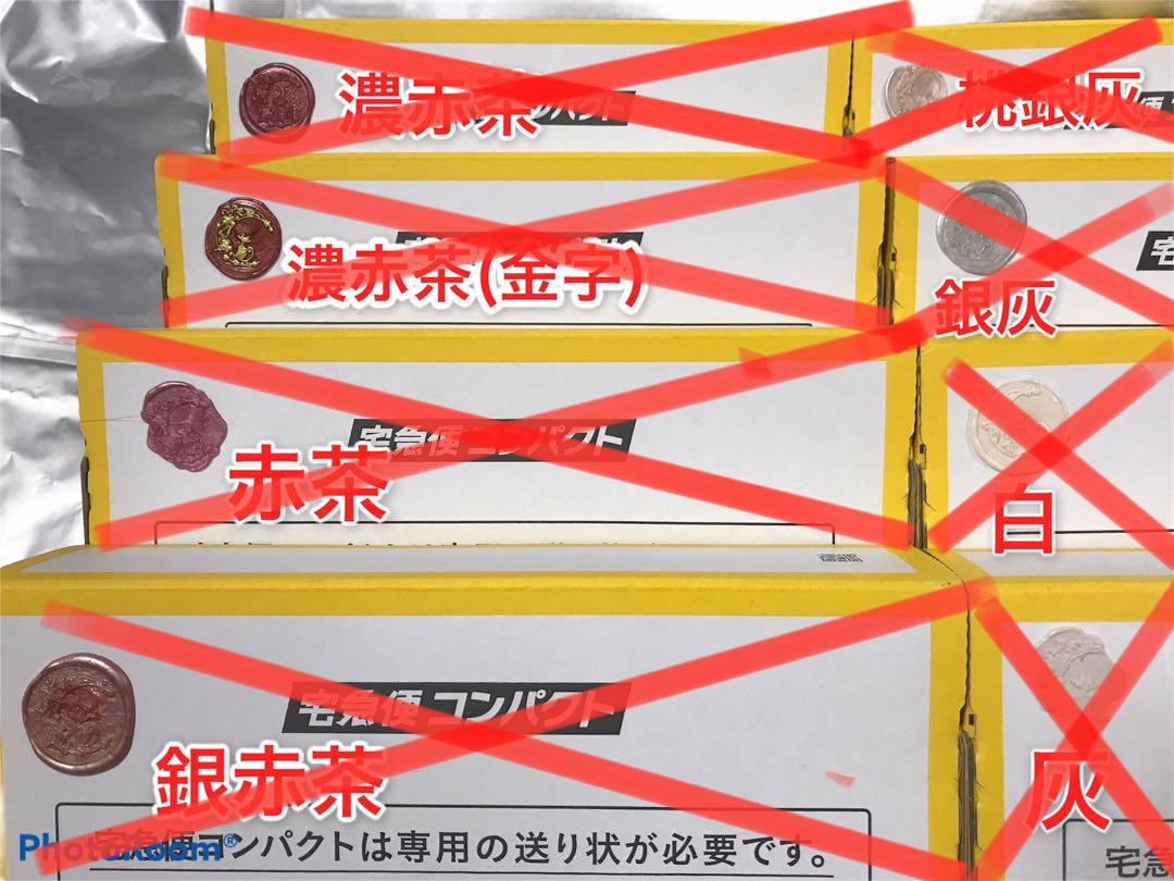 完売御礼 古物商持ちの福袋 1口 40000円 注文用