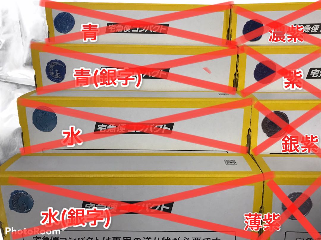 完売御礼 古物商持ちの福袋 1口 40000円 注文用