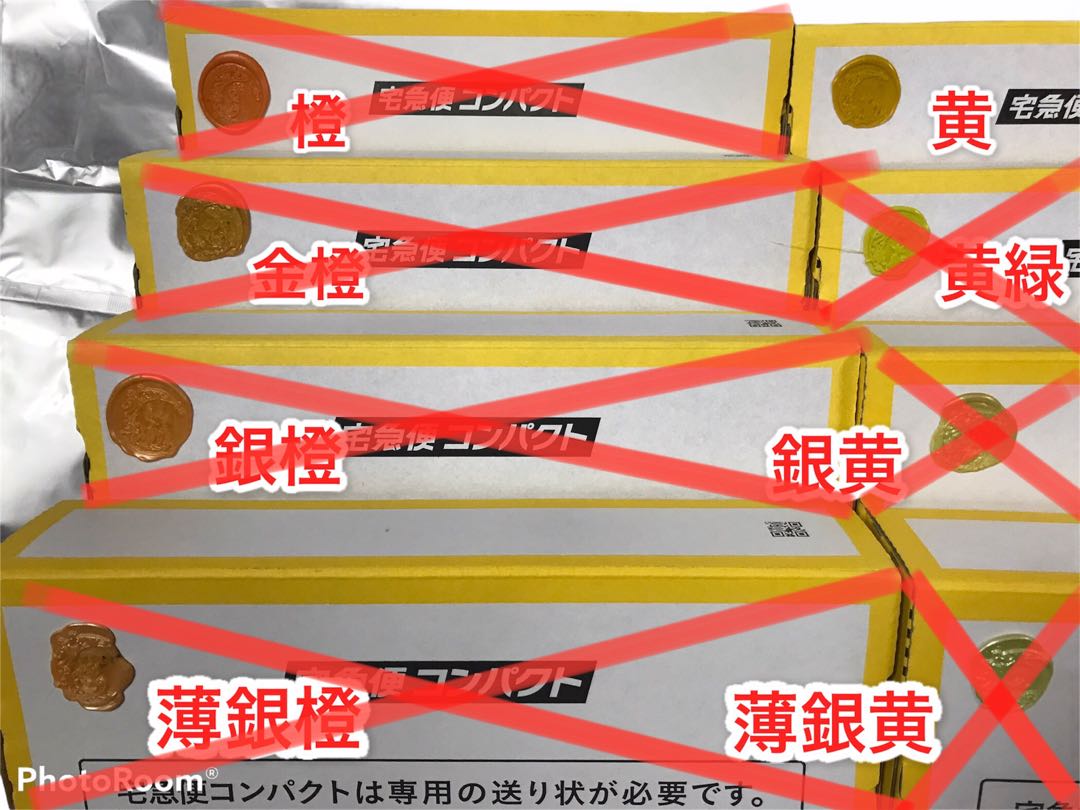 完売御礼 古物商持ちの福袋 1口 40000円 注文用