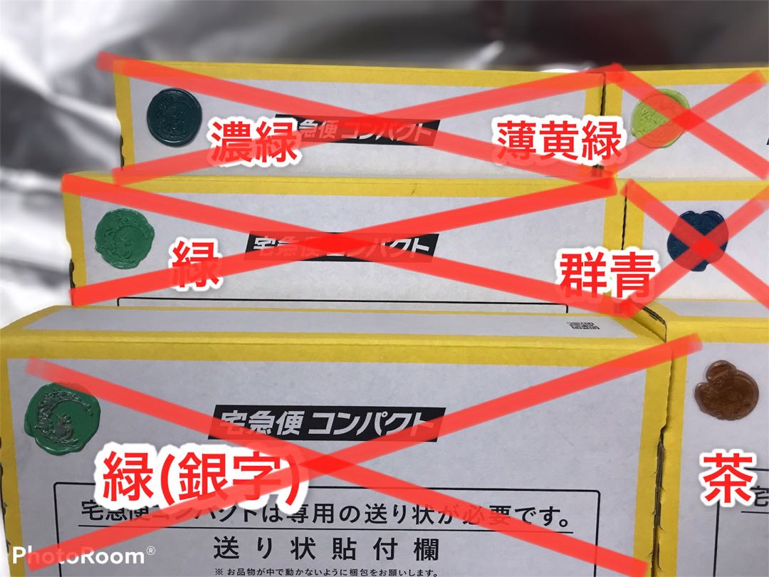 完売御礼 古物商持ちの福袋 1口 40000円 注文用