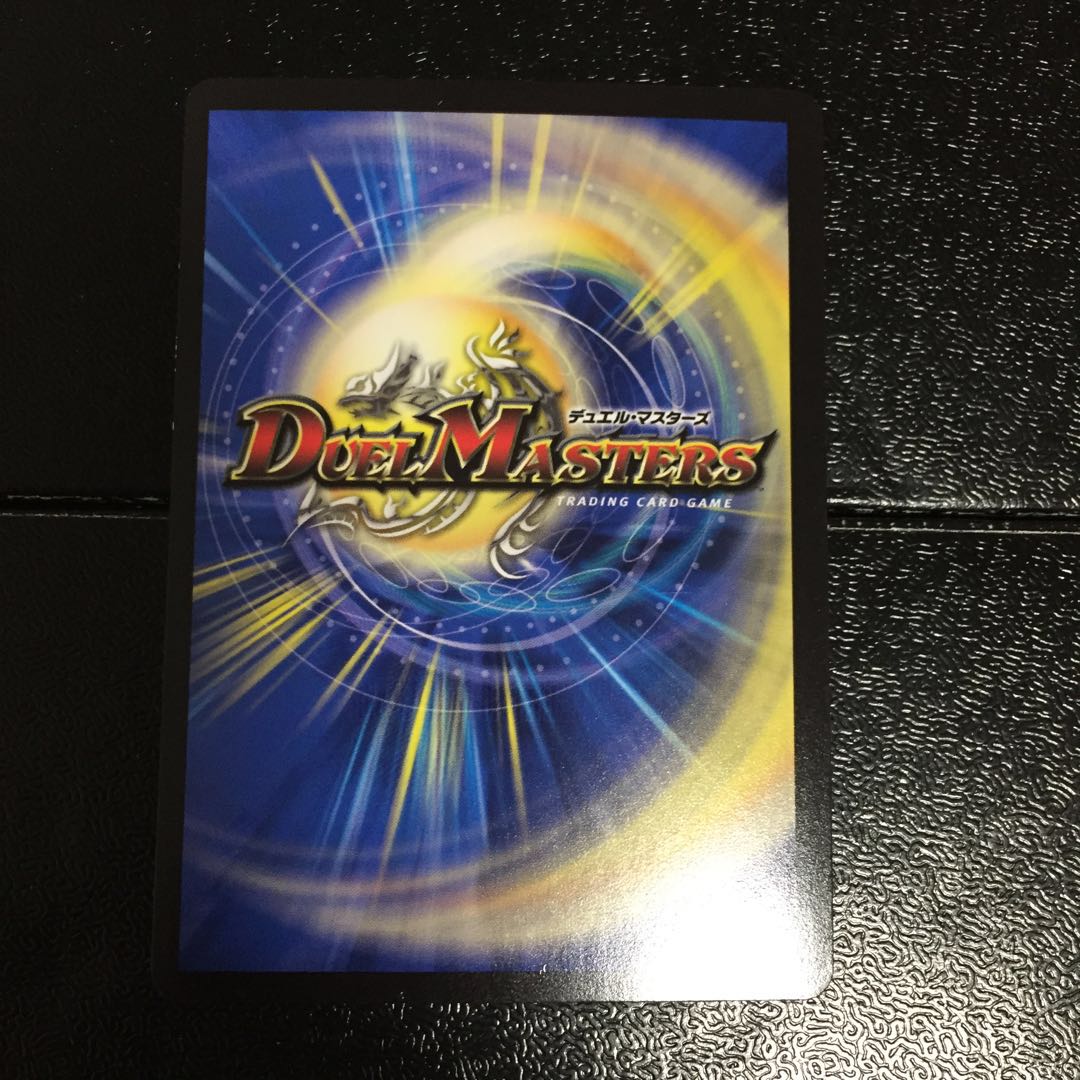 紅に染まりし者「王牙」|クリムゾン・ビクトリー