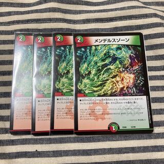 メンデルスゾーン