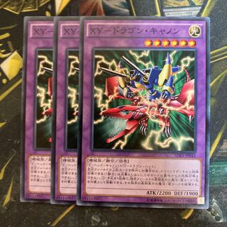 マドレース1879XYZ-ドラゴン・キャノン