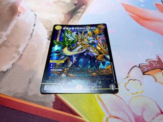 至宝を奪う月のロンリネス