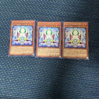 ZW-Asura Priest Deputy Arm Rare