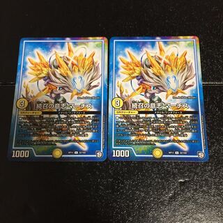 続召の意志 マーチス