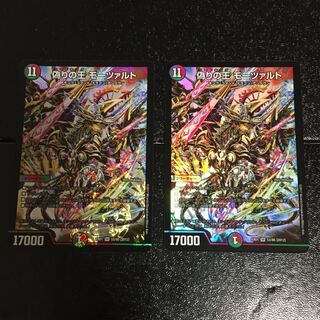 偽りの王 モーツァルト