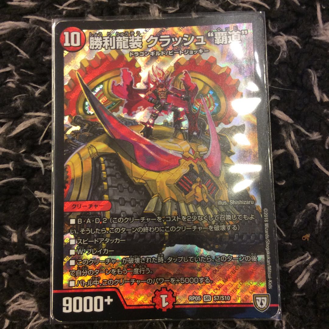 赤単セット(専用出品です)