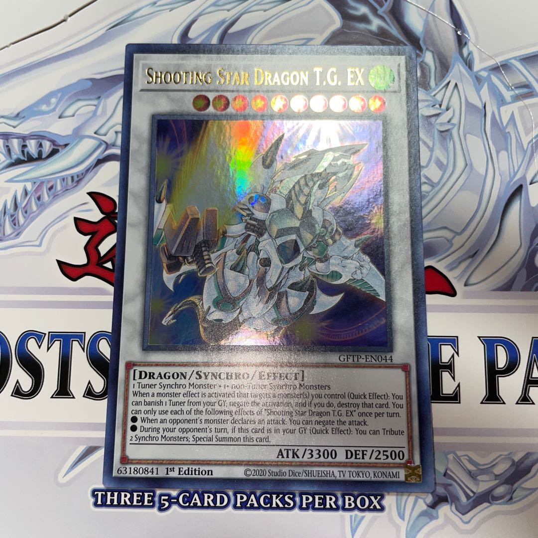 シューティング・スター・ドラゴン・TG-EX ウルトラレア