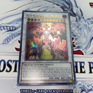 スカーレット・スーパー・ノヴァドラゴン　ウルトラレア