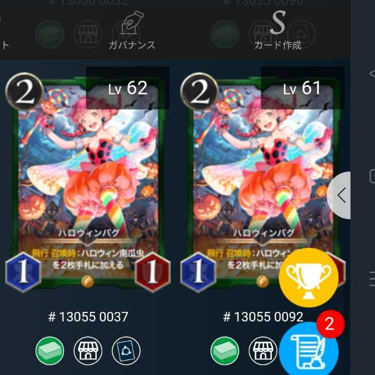 【2枚組】ハロウィンバグ