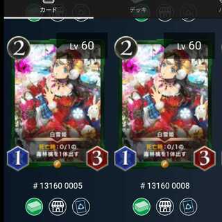 【2枚組】白雪姫