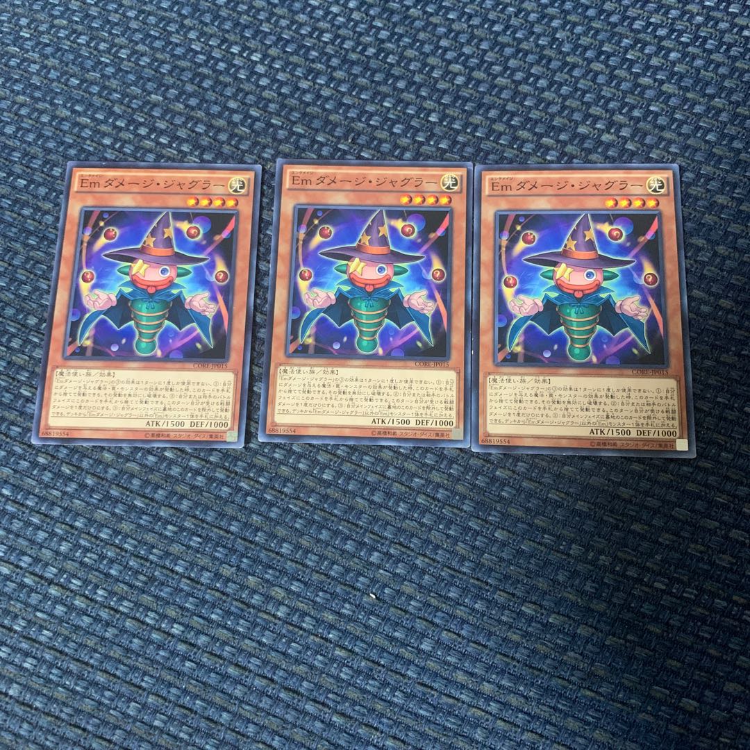 Emダメージ・ジャグラー ノーマル