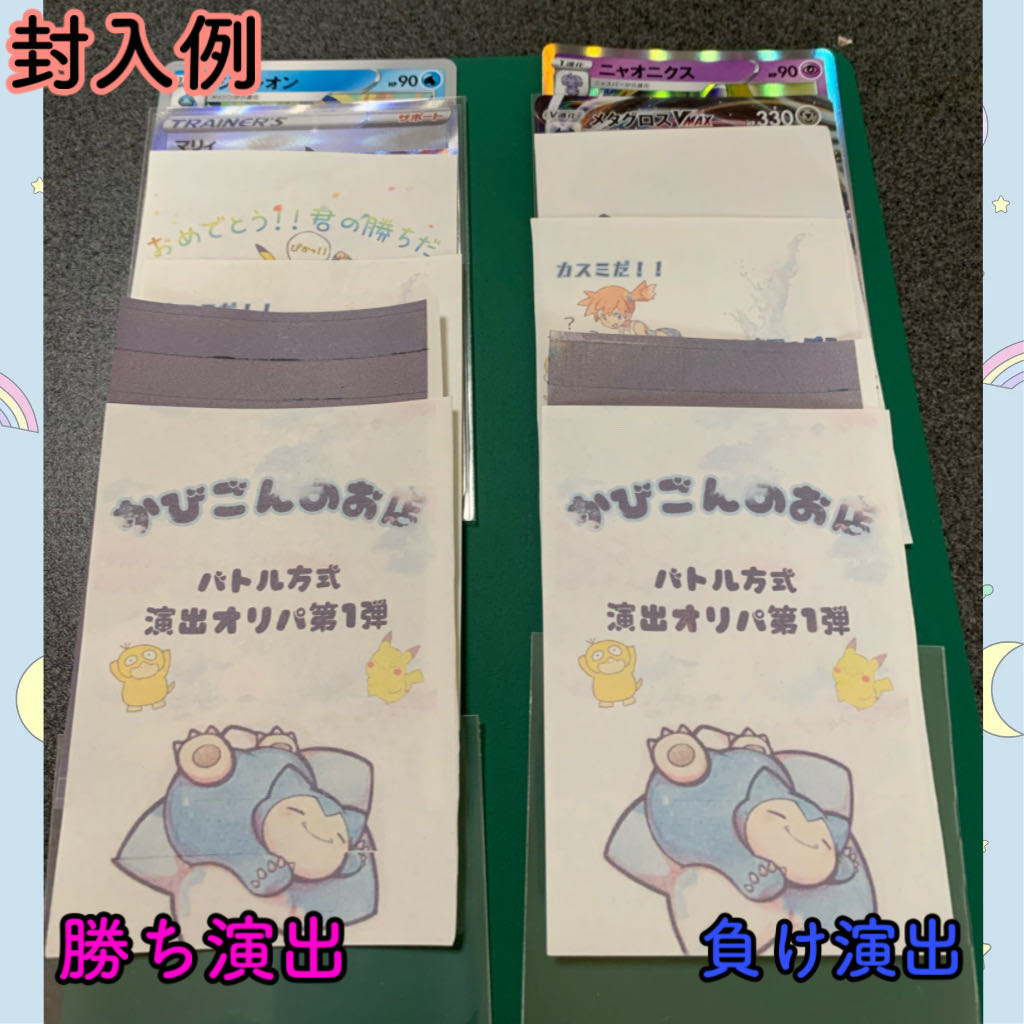 [Order Only] Production Oripa Vol. 1: 47 units remaining