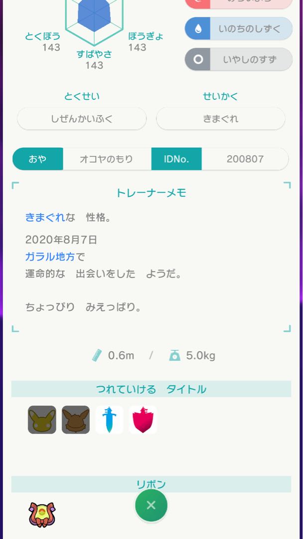 【大人気!】ポケモン ソードシールド ダイアド産色違いディアルガパルキア