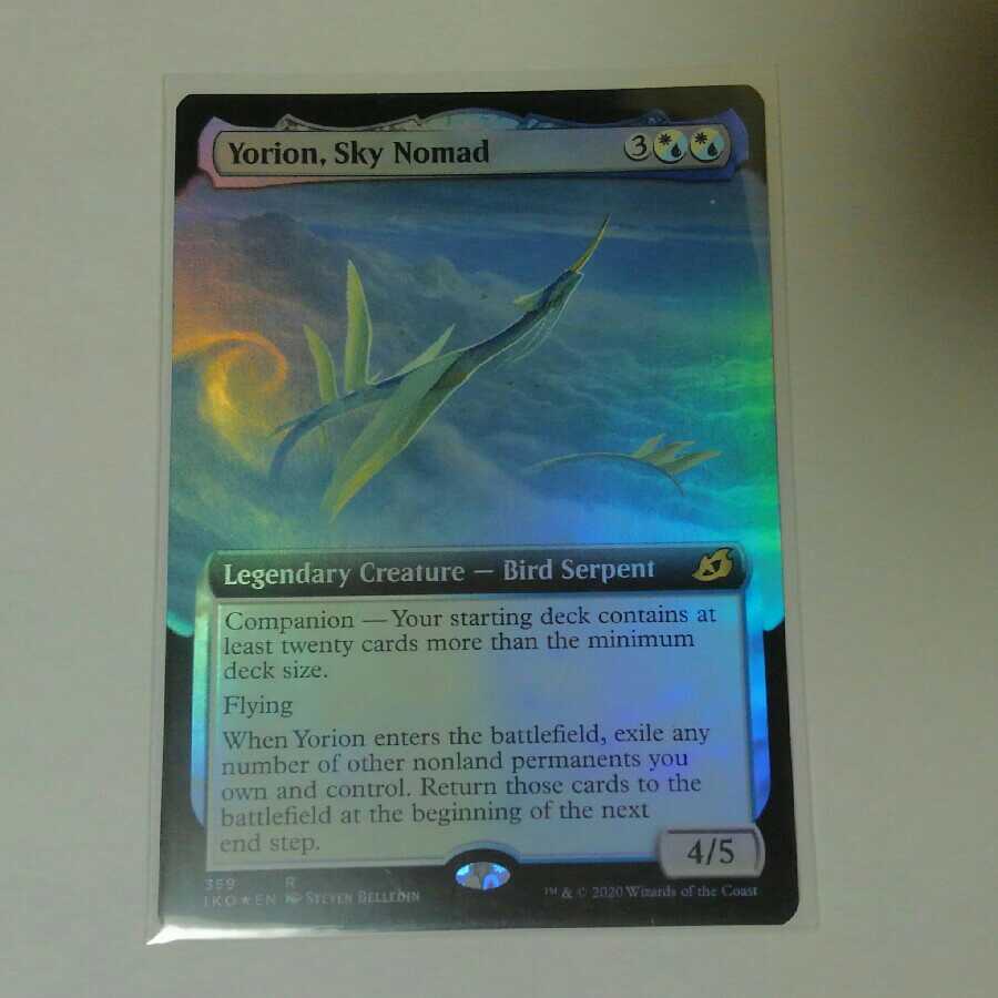 空を放浪するもの、ヨーリオン　FOIL  フルアート