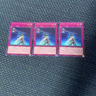 Renewal of the World Rare